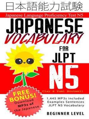 cover image of Japanese Vocabulary for JLPT N5
